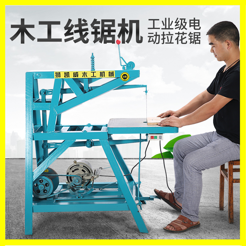 Large Electric Pull-Flower Saw Bench Wire Saw Carved Flower Saw Curved Saw Wood Working Sawmill Wire Curve Saw