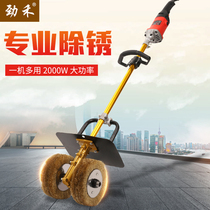 Colour steel tile steel plate handheld electric rust removing machine roof steel structure electric retouching to rust wire wheel grinding machine