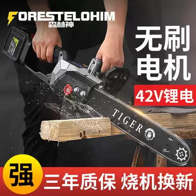 Lithium chainsaw cutting machine Small tree cutting and logging Household portable chain drama tree artifact Outdoor giant wood machine rechargeable