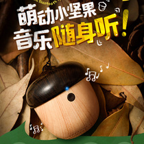 Birthday gift nut mini stereo charging portable mini Bluetooth wireless subwoofer running JS J2