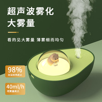 Charging avocado humidifier home bedroom with lamp air humidification water replenishment desktop silent small humidifier