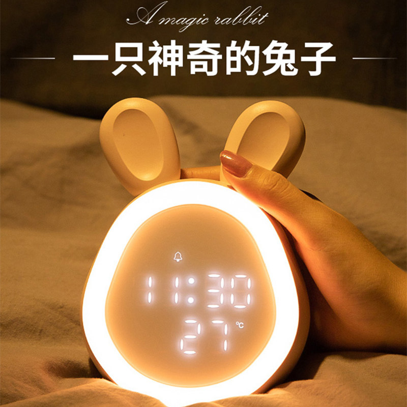 Rabbit Small Alarm Clock Elementary School Students With Special Get Up God Instrumental Intelligent Children Girl Cute Electronic Alarm Bells Clock Table-Taobao