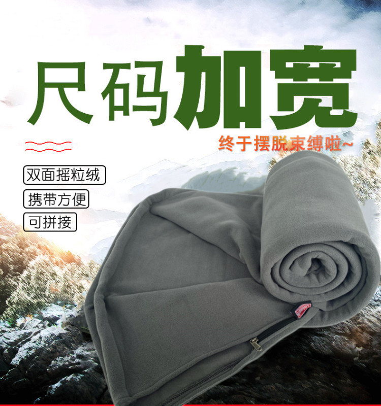 Colema Fleece Sleeping Bag Envelope-Style Nap Liner Fleece Outdoor Travel Thermal Liner Can Be Spliced for All Seasons Colema Fleece Sleeping Bag Envelope-Style Nap Liner Fleece Outdoor Travel Thermal Liner Can Be Spliced for All Seasons