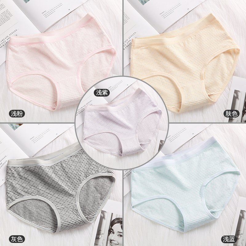 Quần lót womens tinh khiết bông sexy inmarked cô gái lỗ thở eo dễ thương sọc đang lớn quần tam giác mùa hè mỏng