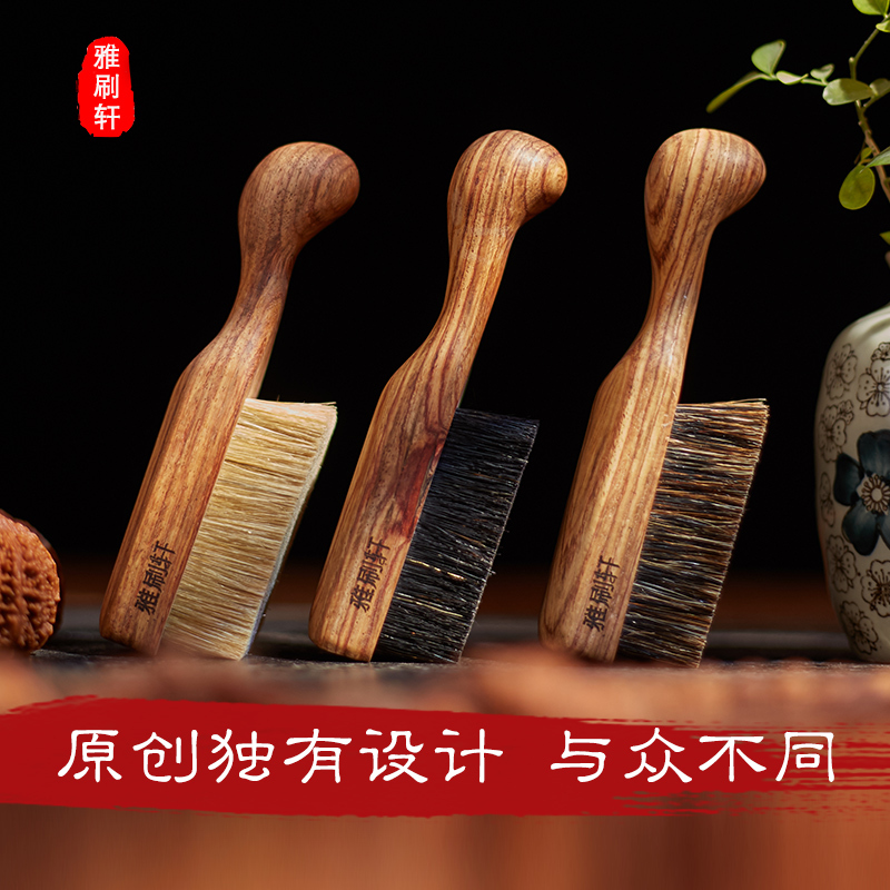 Pure Boar Bristle Brush for Crafts, Soft and Hard Wild Boar Bristles, Non-Shedding, for Cleaning Patina, Coloring, and Handling of Yiba Green Sandalwood and Rosewood Handles Pure Boar Bristle Brush for Crafts, Soft and Hard Wild Boar Bristles, Non-Shedding, for Cleaning Patina, Coloring, and Handling of Yiba Green Sandalwood and Rosewood Handles