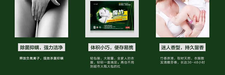 nước tẩy trắng Chính hãng ma thuật giặt tre chất lỏng thực vật tự nhiên siêu đậm đặc không phốt pho không chất huỳnh quang quần áo trẻ em sạch sẽ và dẻo dai - Dịch vụ giặt ủi nước javel