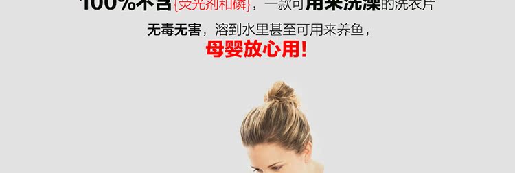 nước tẩy trắng Chính hãng ma thuật giặt tre chất lỏng thực vật tự nhiên siêu đậm đặc không phốt pho không chất huỳnh quang quần áo trẻ em sạch sẽ và dẻo dai - Dịch vụ giặt ủi nước javel
