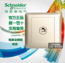 Schneider switch socket type 86 Changyi series gold single phone socket
