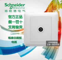 Schneider Changyi Series Yabai Type 86 Single TV Socket Cable TV Socket Panel
