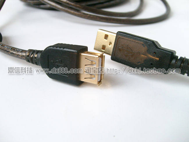 Prolongateur USB - Ref 436874 Image 12