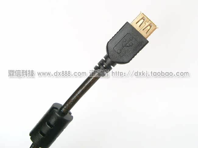 Prolongateur USB - Ref 436874 Image 14