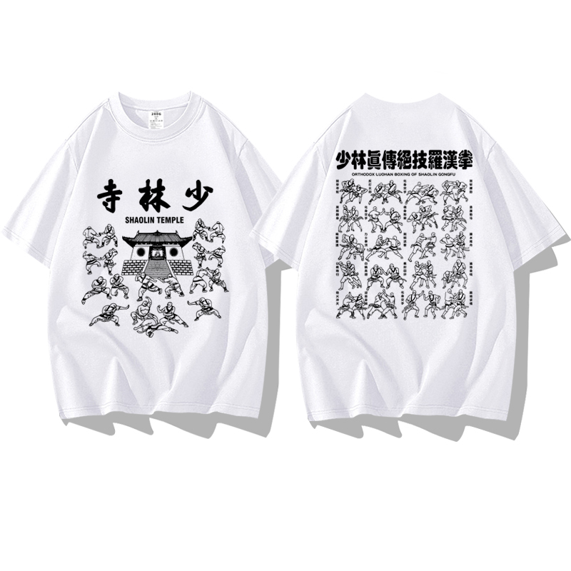 Shaolin Temple Cultural and Creative Merchandise Couple Outfits Niche Design Quirky Funny Short-Sleeve T-Shirts Clothing Half-Sleeve