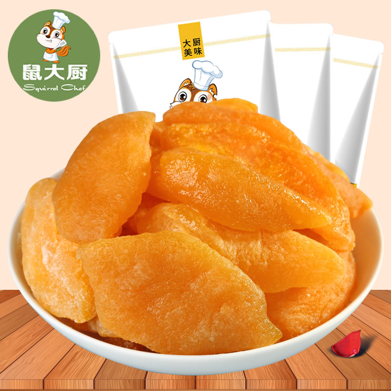 (Rat Chef _ Yellow Peach Jam 5 bagged 500g) Office Leisure Zero Drinking Water Fruit Dry tasty