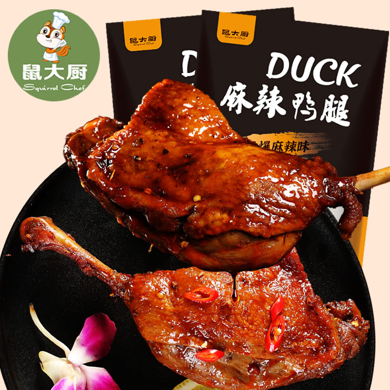 (Rat Chef-Sweet and spicy duck legs 5 bags of 500g) Spicy and braised duck snacks Snacks Cooked ready-to-eat vacuum