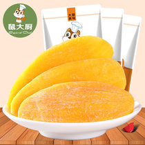 (Rat chef_dried mango 5 bags 500g) office casual snack dried fruit delicious dried fruit