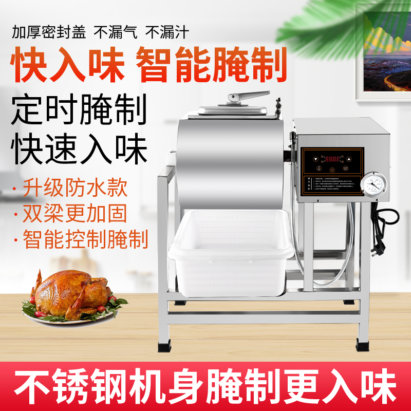 Intelligent vacuum pickling machine automatic commercial pickling machine stainless steel bacon machine tumbler machine fried chicken burger equipment