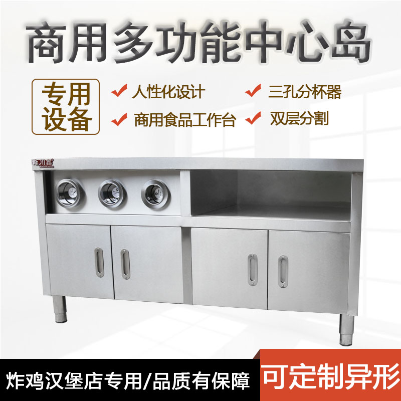1 2 m 1 5 m 1 8 m center island workbench stainless steel workstation console burger shop with cup divider