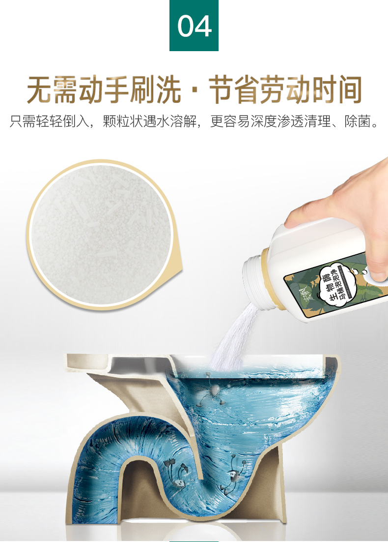 nước tẩy bồn cầu nhà vệ sinh Bong bóng nhà vệ sinh kho báu nhà vệ sinh khử mùi nhà vệ sinh nhà vệ sinh nhà vệ sinh nhà vệ sinh nhà vệ sinh chất tẩy rửa khối chất tẩy rửa - Trang chủ viên tẩy lồng máy giặt
