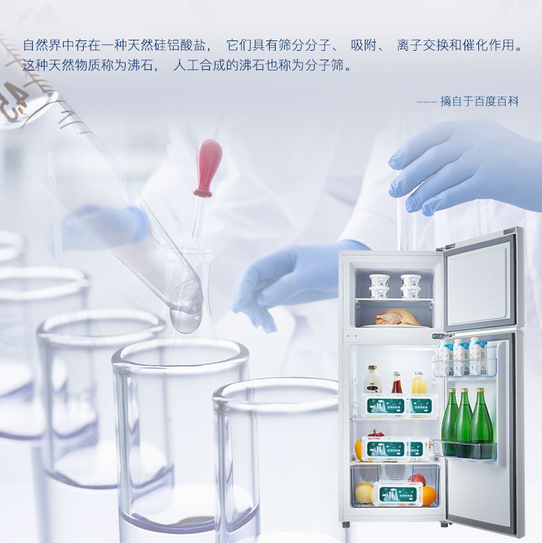 hóa chất tẩy rửa kim loại Tủ lạnh khử mùi khử mùi hôi ngoại trừ mùi vị hương vị nhà tre tươi gói không khử trùng - Trang chủ chất tẩy rửa enzyme