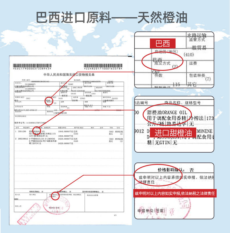 厨房油污清洁剂 500ml*3瓶 图3