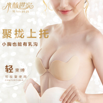 Flesh skin tone new chest patch swimsuit bikini bride wedding invisible bra bra gathered wedding dress silicone cloth