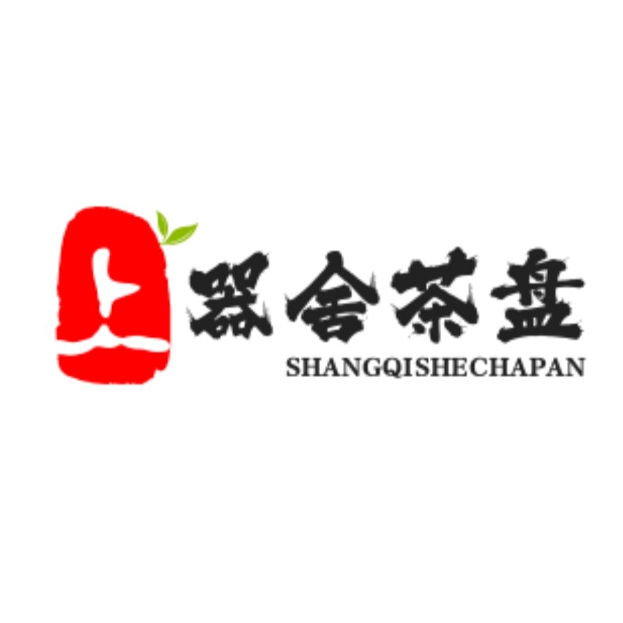 上器舍茶具店