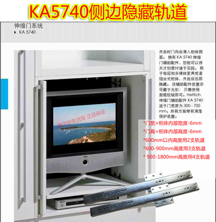 KA5740 telescopic door hidden door pocket door concealed door side loading door sliding track feeding hinge