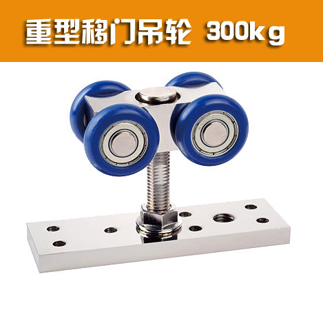 DP001 heavy-duty sliding door pulley hanging wheel wooden door hanging wheel track load-bearing 200kg1 price