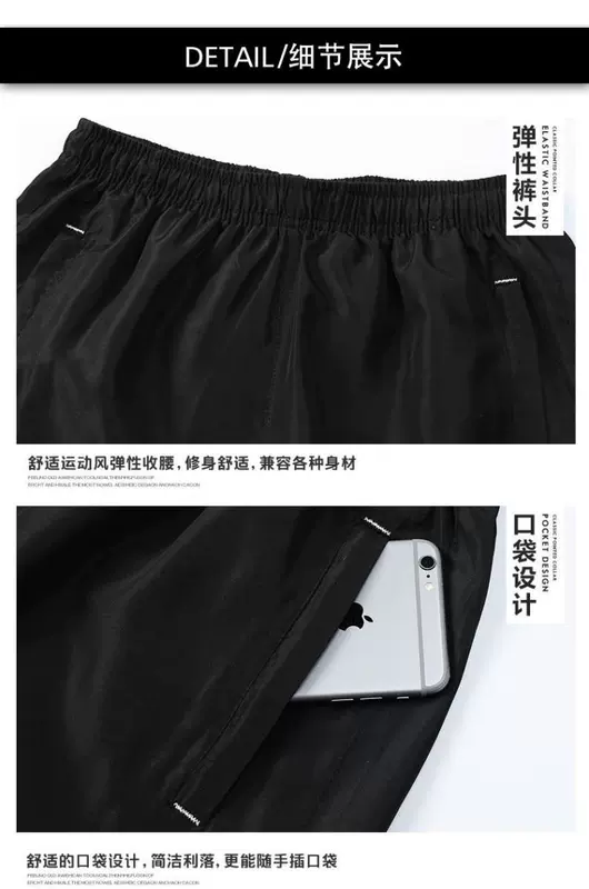 Quần thể thao quần thể dục nam mùa hè thoáng khí và nhanh khô quần short bóng rổ rộng kích thước lớn năm quần đào tạo - Quần thể thao quần đùi thể thao nam