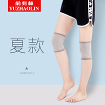 Yu one trillion Lin warm and old mans cold leg male and female wearing knee joint anti-cold kneecap cover theorizer fever old age