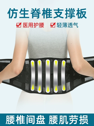 俞兆林 Медицинский поясной поясной склон