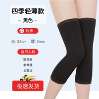 Весна и летняя стандартная черная [пара пар]