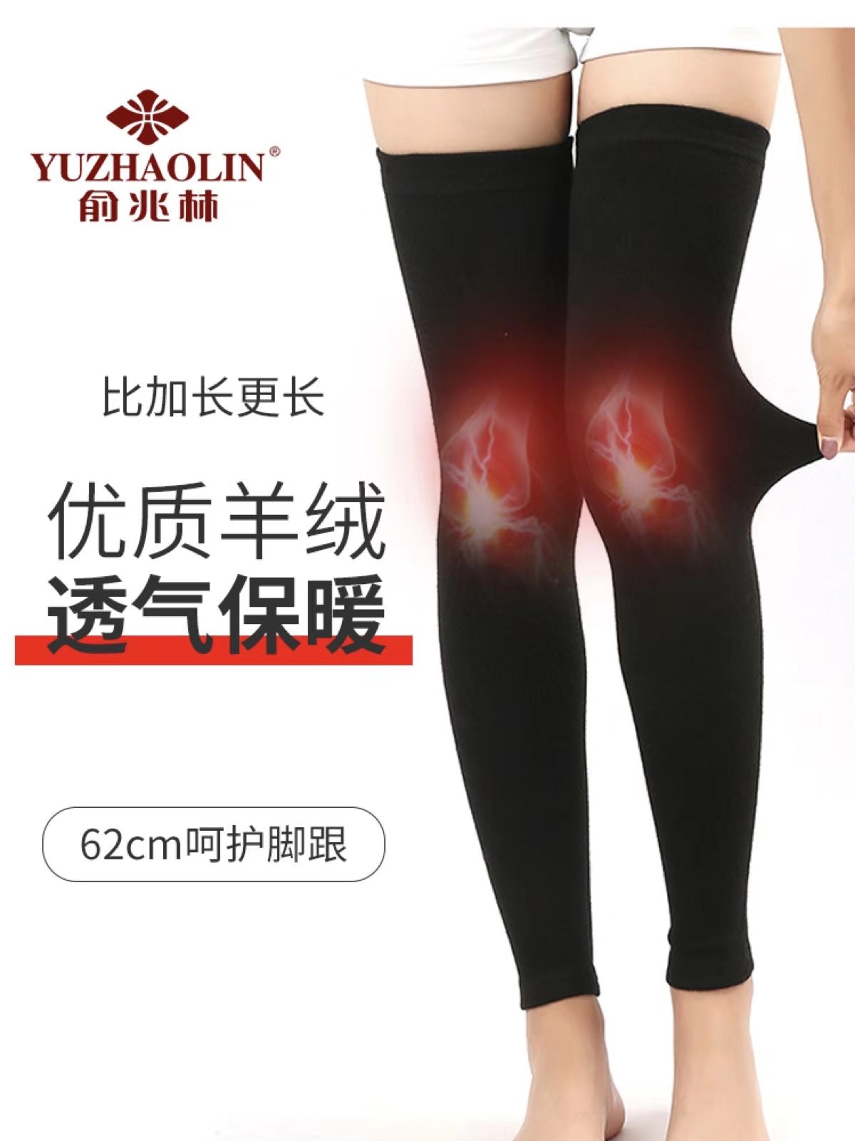 Summer ultra-thin knee-guarded artificial air conditioner female extended leg guard to warm cold legs and knee old joint pain