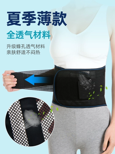 俞兆林 Медицинский поясной поясной склон