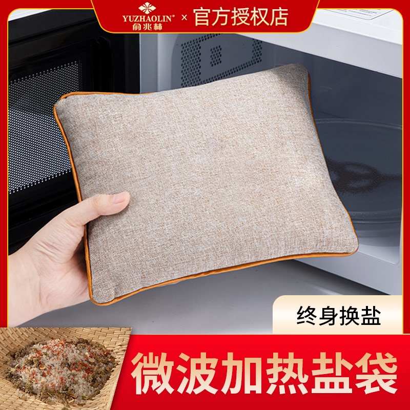 Microwave-Heated Salt Bag Hot Compress Bag Coarse Salt Pepper Sea Salt Hot Compress Pack Cervical Spine Green Salt Home Therapy Bag Moxibustion Microwave-Heated Salt Bag Hot Compress Bag Coarse Salt Pepper Sea Salt Hot Compress Pack Cervical Spine Green Salt Home Therapy Bag Moxibustion