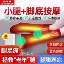 Yu one trillion Lin Electric Fever Reflexology KNEECAP KNEECAP WARM CALF JOINT PAIN HOME CHILL MOXIBUSTION PHYSICAL THERAPY HOT COMPRESS