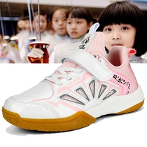 Professional fencing shoes for men and women childrens fencing sports shoes for children students and teenagers saber foil competition training shoes