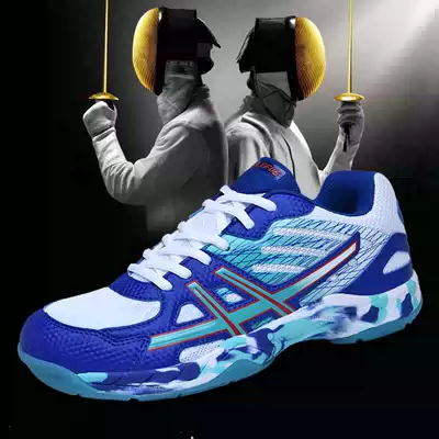 Fencing shoes Adult men's and women's children's fencing shoes Student professional competition training shoes breathable wear-resistant non-slip sports shoes