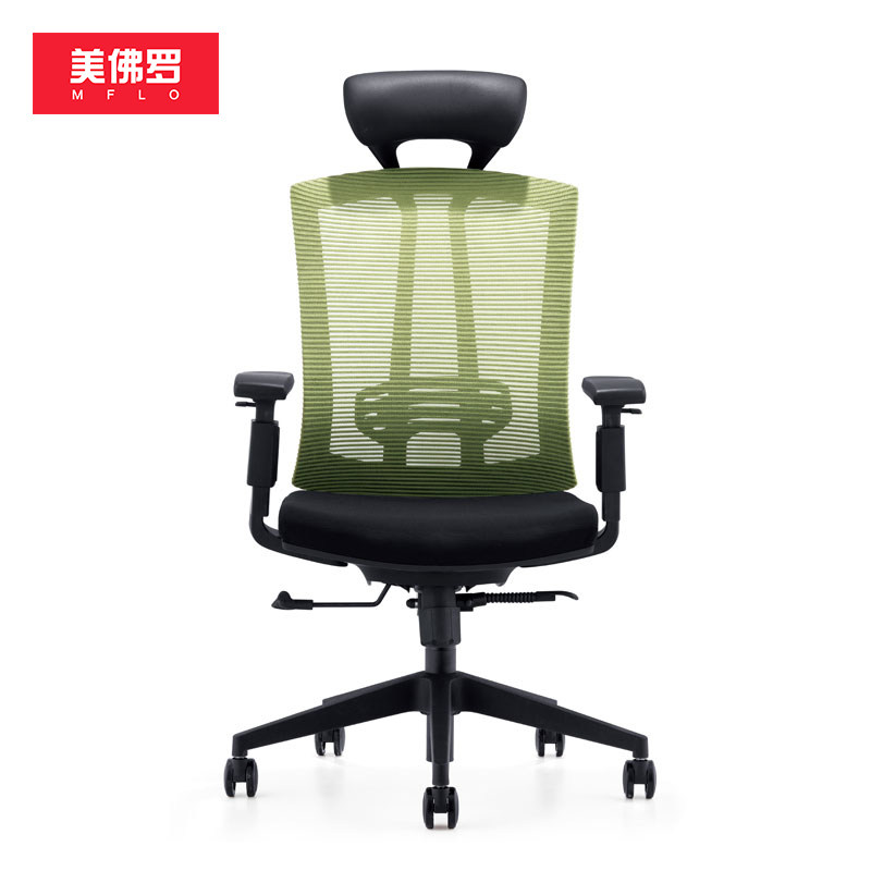 Meforo Boss Supervisor chair Ergonomics Computer chair Staff chair