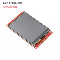 3 5 inch SPI serial port TFT display module 320*480 dot matrix LCD touch screen ILI9488 driver