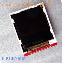 1 44 inch TFT LCD screen module SPI serial port module LCD color screen requires at least 4 IO