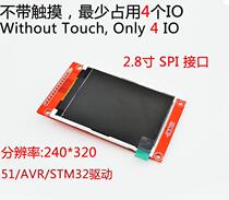 2 8 inch SPI serial port LCD screen module 240*320 TFT module ILI9341 takes up at least 4 IO