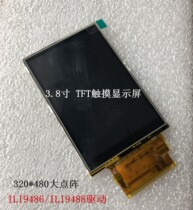 Brand new 3 8 inch TFT display 320*480 dot matrix with touch ILI9486 9488 8-bit interface