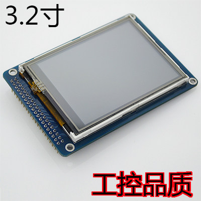 3 2 inch TFT LCD touch screen with base plate SD 40PIN 40PIN SSD1289 ILI9341 ILI9341