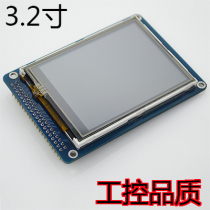 3 2 inch TFT LCD touch screen with base plate SD card holder 40PIN SSD1289 ILI9341