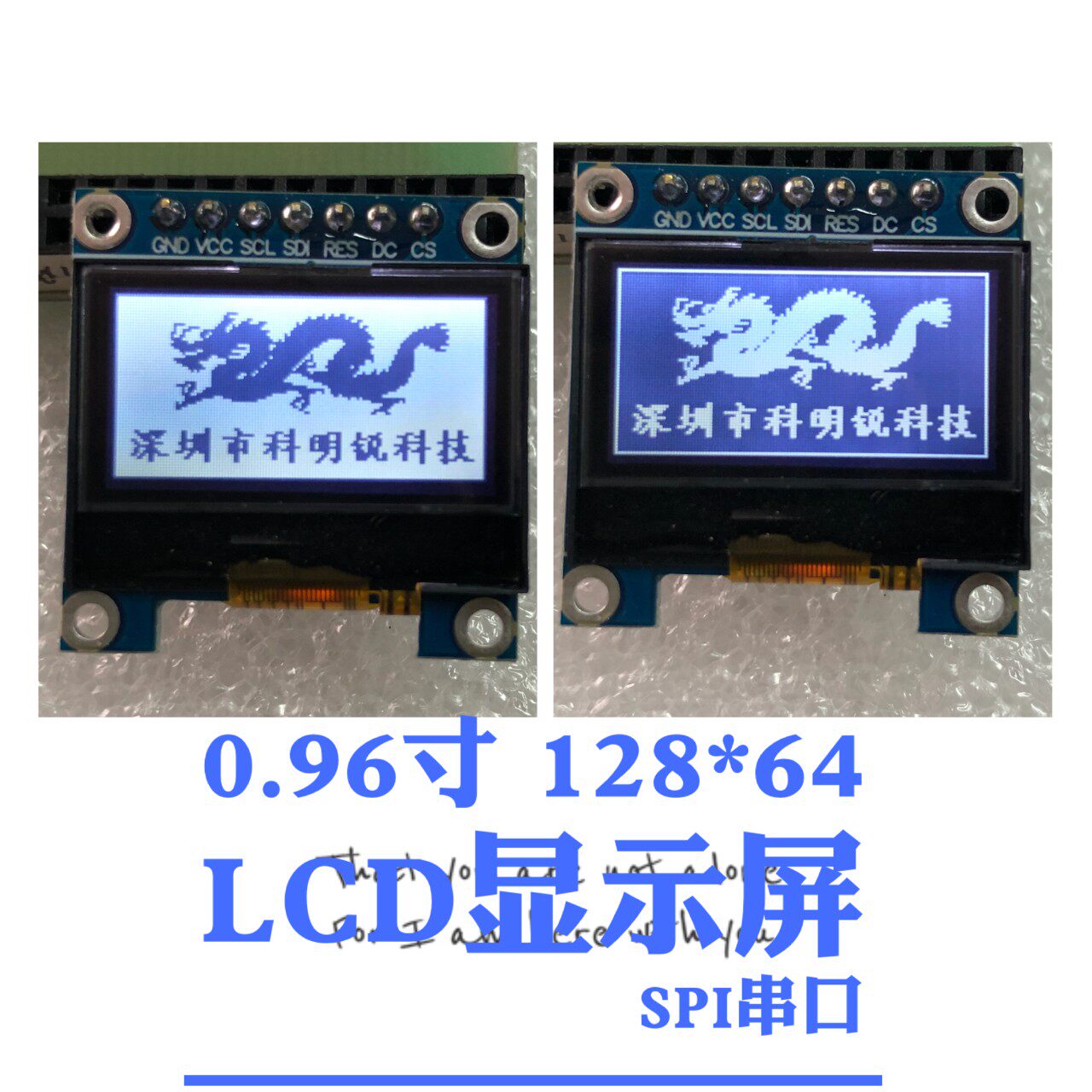 New 0 96 inch LCD display module 12864 serial port screen Arduino display instead of oled module
