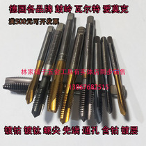 M6-M42 Cobalt-plated titanium German brands imported taps for tapping through-hole machines with cobalt-containing screw tip apex through-hole
