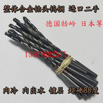 Tungsten steel drill bit internally cooled integral alloy straight shank twist drill bit special super hard 88 degree extended edge crossing layer 6810X200