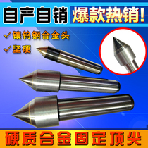 Morse cone shank carbide tungsten steel fixed top big and small head extended lathe outside garden grinder Special