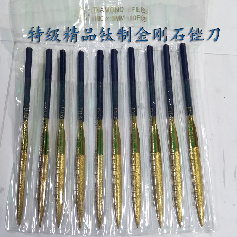 Diamond file imported titanium-plated hand with gold steel sand file diamond emery set flat file assorted file shaping file